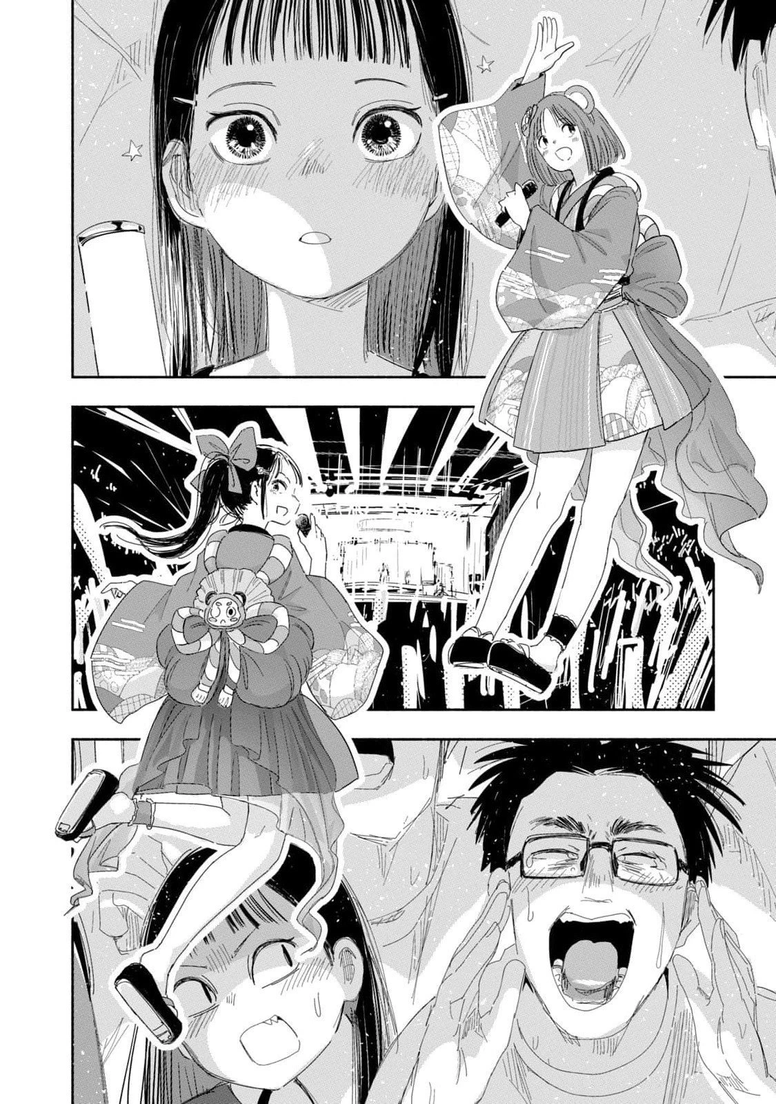 ずっと青春ぽいですよ 第26話 - 12