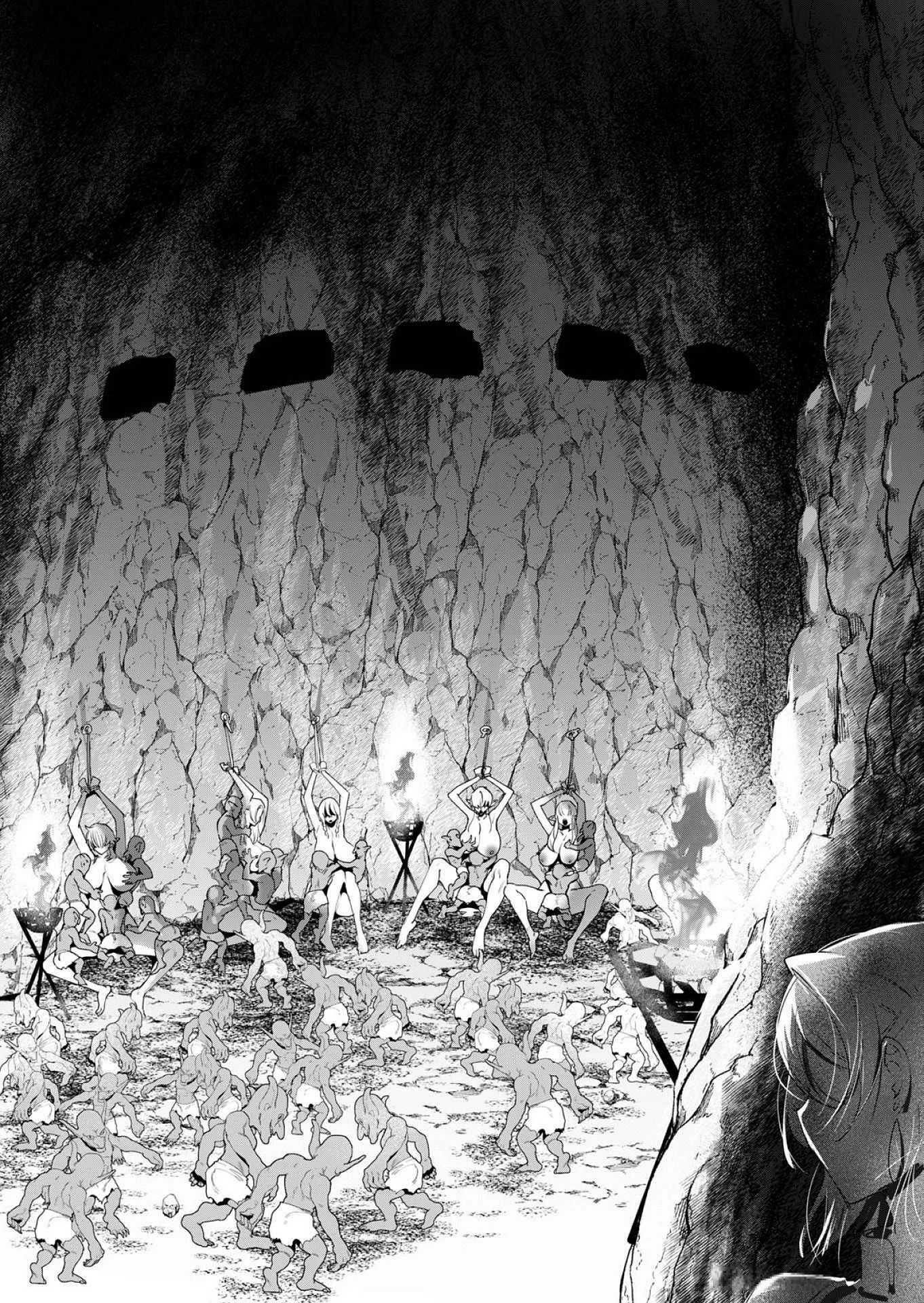 勇者さまは報酬に人妻をご希望です 第16話 - 9