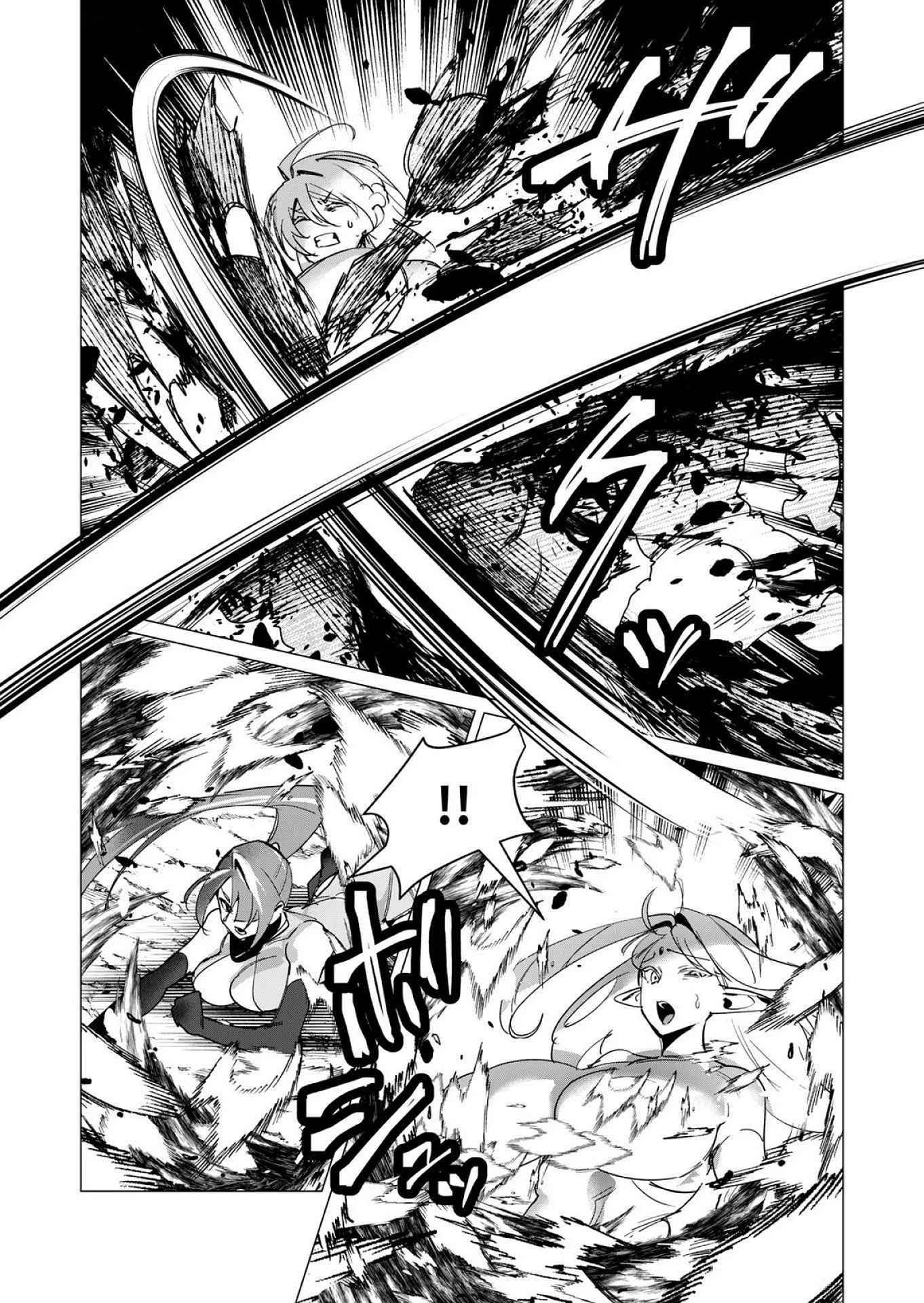 勇者さまは報酬に人妻をご希望です 第16話 - 26