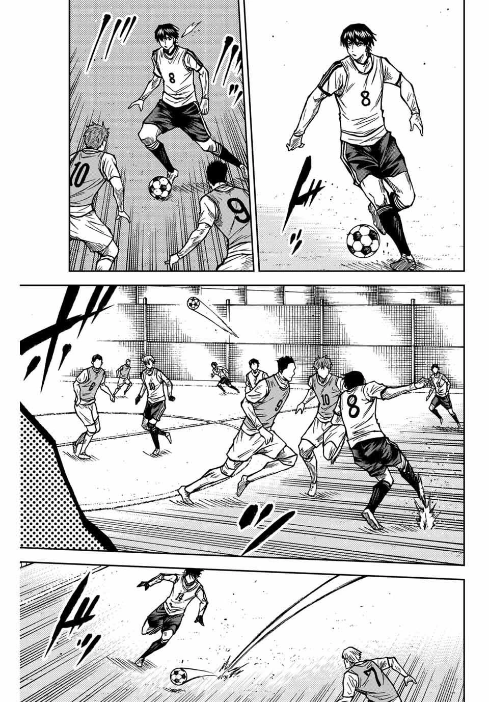 蒼く染めろ 第171話 - 7