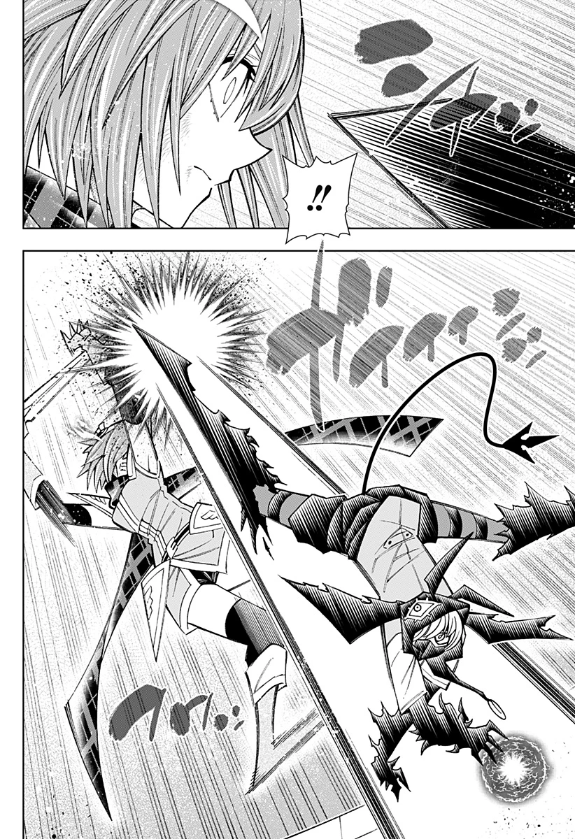 僕の武器は攻撃力１の針しかない 第113話 - 4