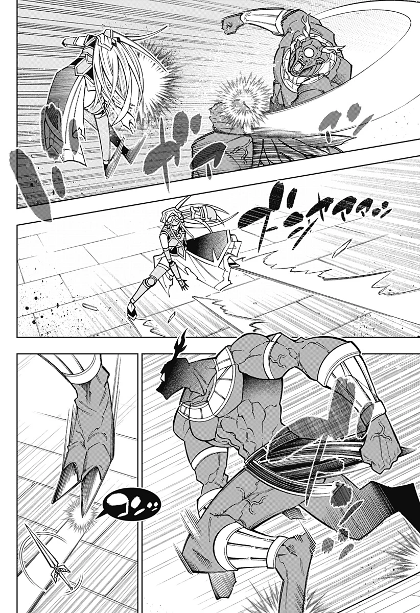 僕の武器は攻撃力１の針しかない 第110話 - 12