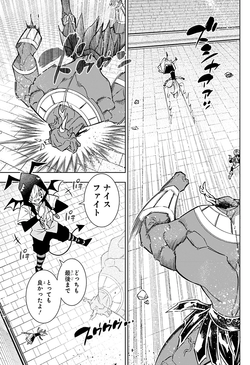 僕の武器は攻撃力１の針しかない 第110話 - 31