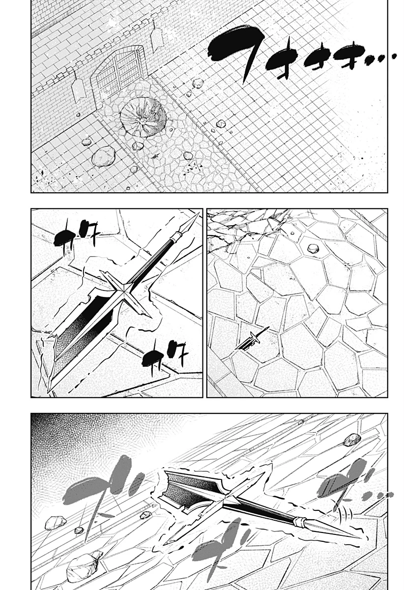 僕の武器は攻撃力１の針しかない 第109話 - 23