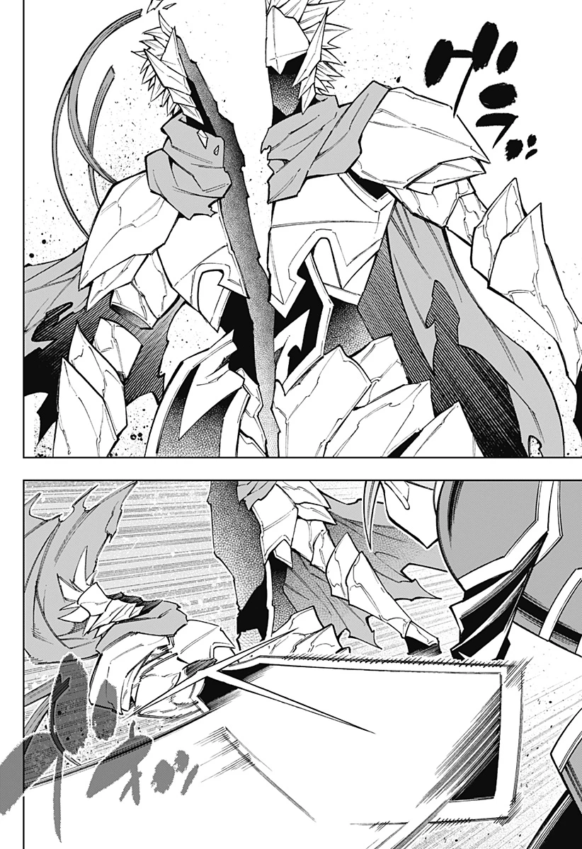 僕の武器は攻撃力１の針しかない 第107話 - 2