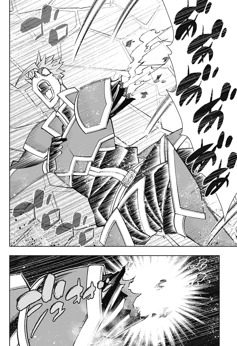 僕の武器は攻撃力１の針しかない 第107話 - 20