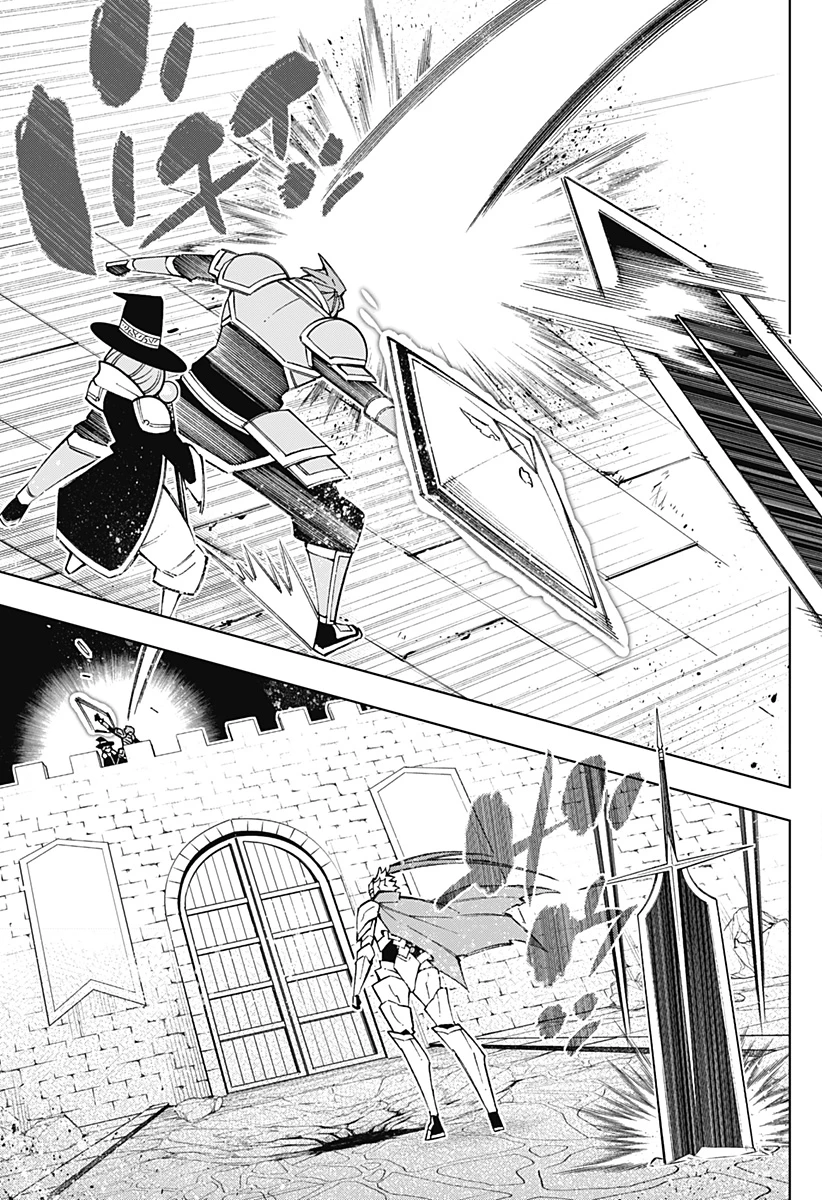 僕の武器は攻撃力１の針しかない 第105話 - 7