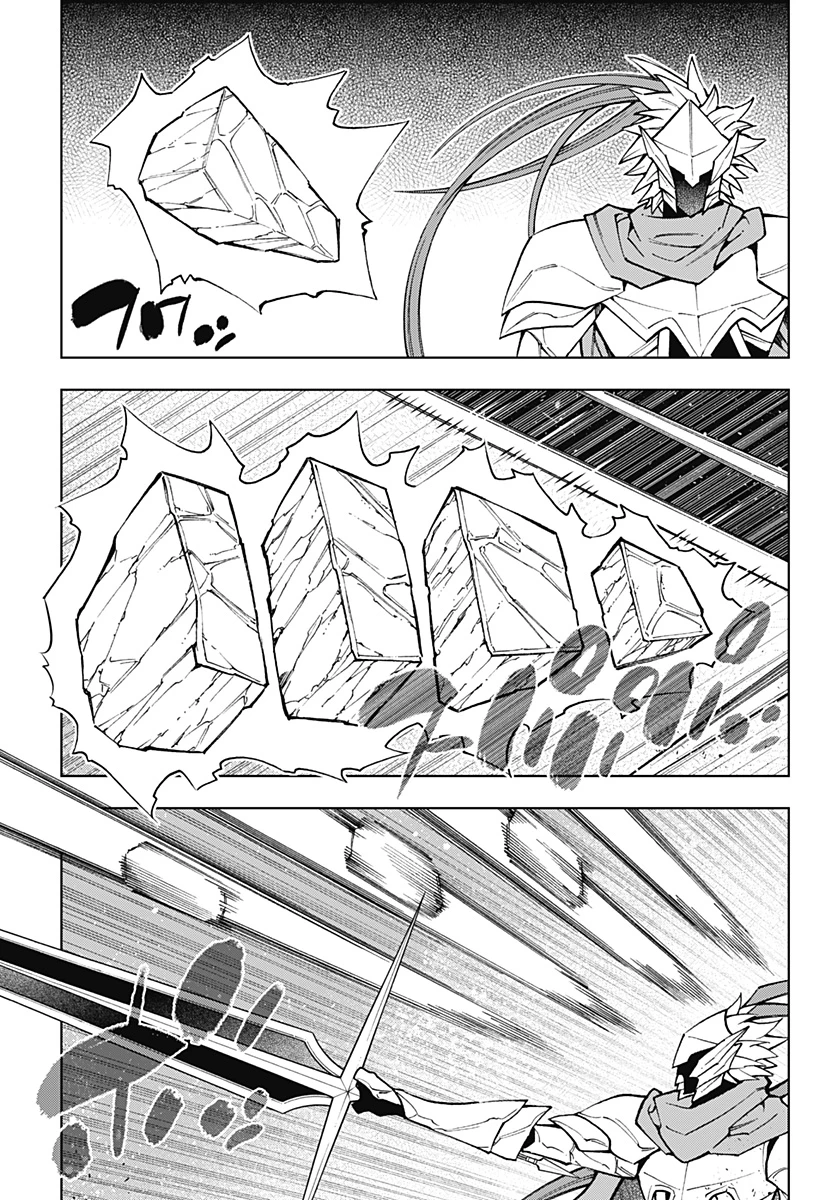 僕の武器は攻撃力１の針しかない 第104話 - 27