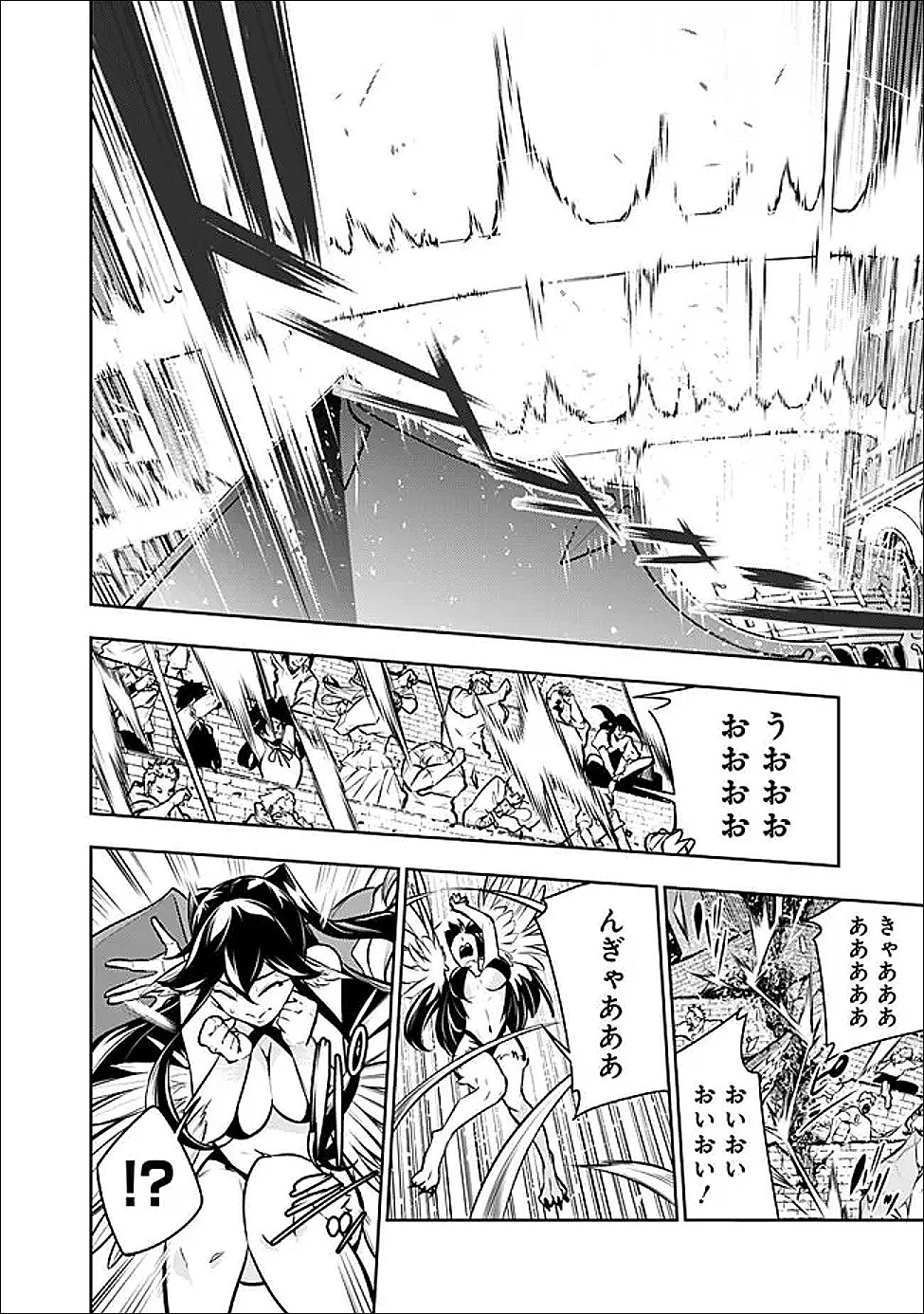 史上最強の魔法剣士、Fランク冒険者に転生する　～剣聖と魔帝、2つの前世を持った男の英雄譚～ 第154話 - 12