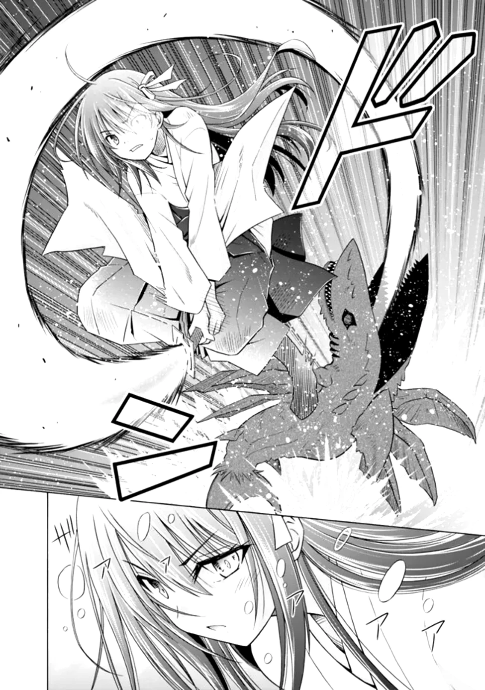 借金100億の神巫女、温泉宿のおっさんに買われる 第0話 - 22