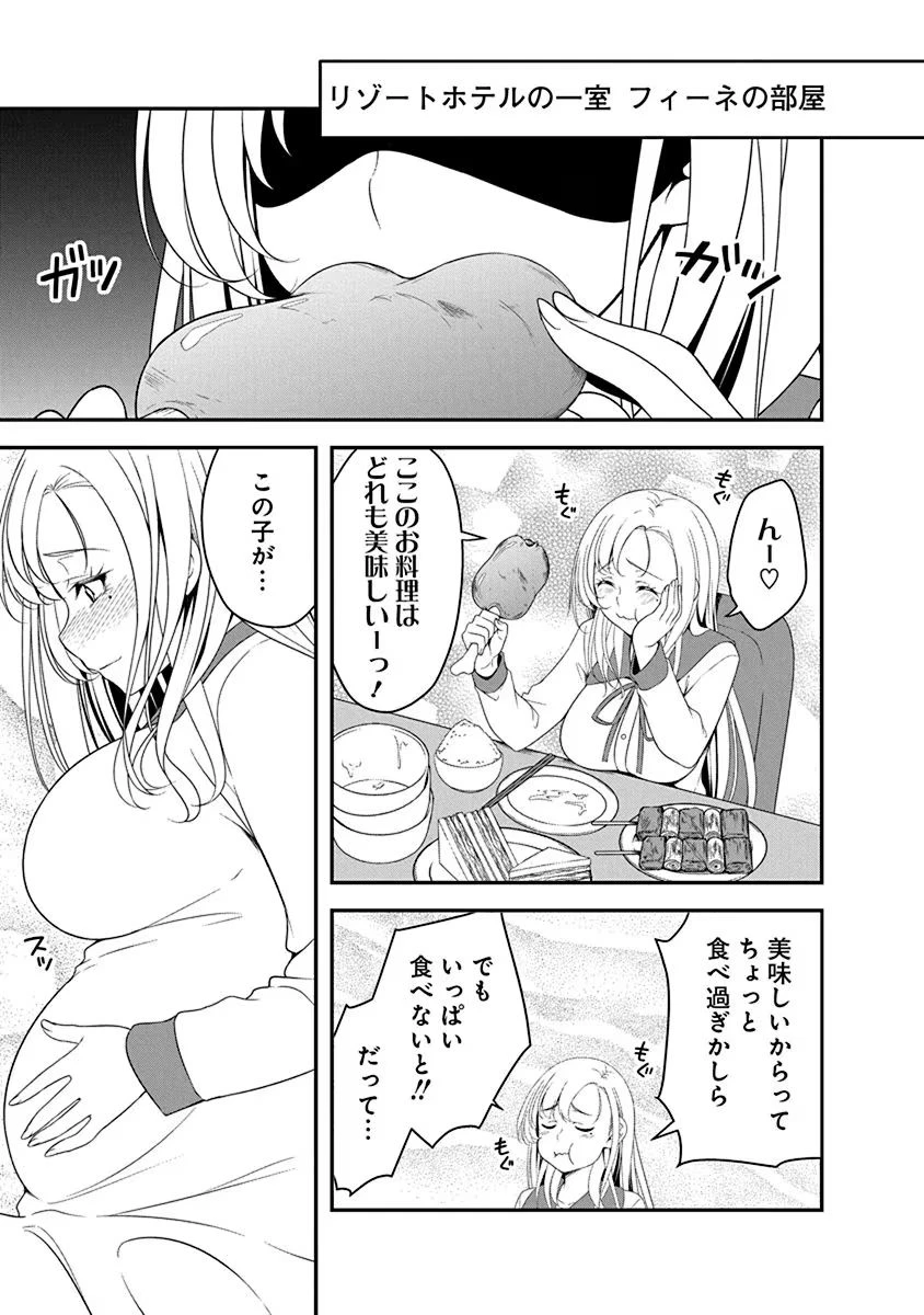 転生魔王とポンコツ勇者～魔王はカッコよく倒されたいのに、勇者がすぐ全滅しやがる～ 第18話 - 5
