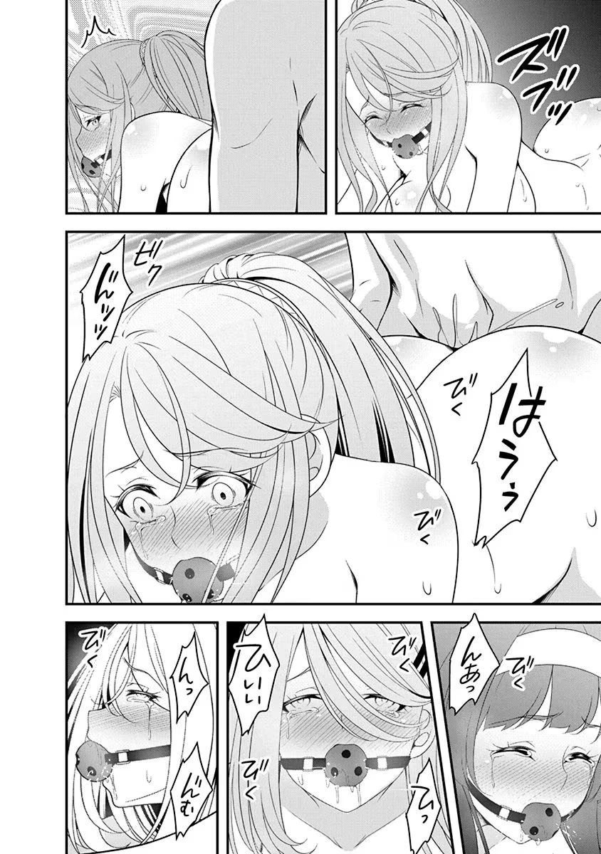 転生魔王とポンコツ勇者～魔王はカッコよく倒されたいのに、勇者がすぐ全滅しやがる～ 第19話 - 22