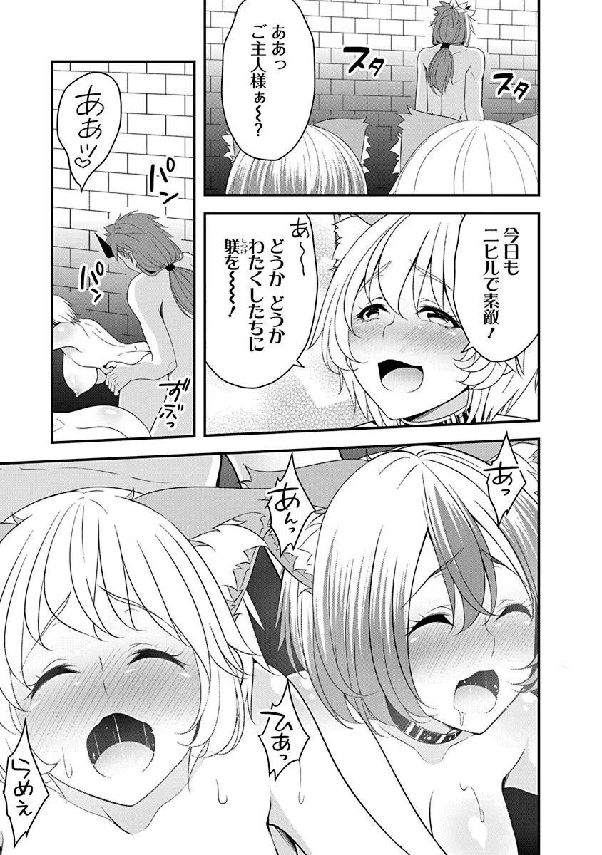 転生魔王とポンコツ勇者～魔王はカッコよく倒されたいのに、勇者がすぐ全滅しやがる～ 第17話 - 5