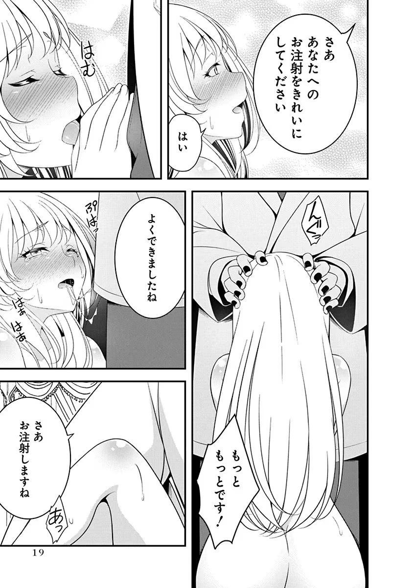 転生魔王とポンコツ勇者～魔王はカッコよく倒されたいのに、勇者がすぐ全滅しやがる～ 第17話 - 17