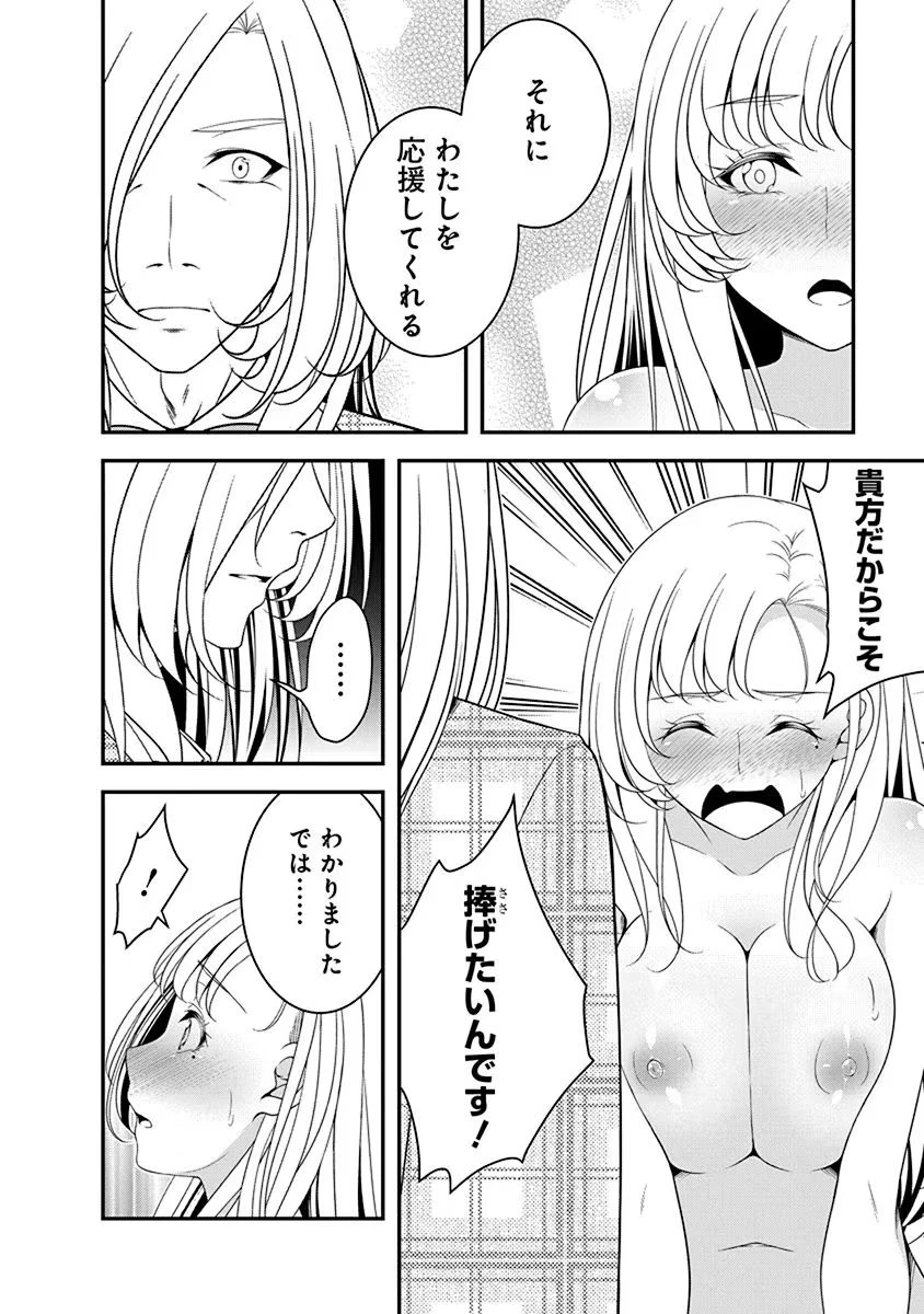 転生魔王とポンコツ勇者～魔王はカッコよく倒されたいのに、勇者がすぐ全滅しやがる～ 第15話 - 12