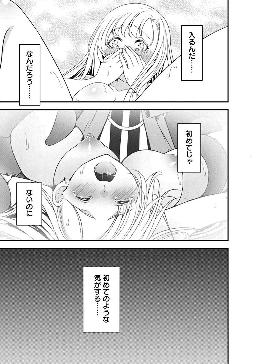 転生魔王とポンコツ勇者～魔王はカッコよく倒されたいのに、勇者がすぐ全滅しやがる～ 第14話 - 17