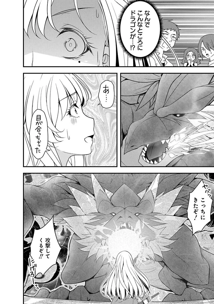 転生魔王とポンコツ勇者～魔王はカッコよく倒されたいのに、勇者がすぐ全滅しやがる～ 第15話 - 22