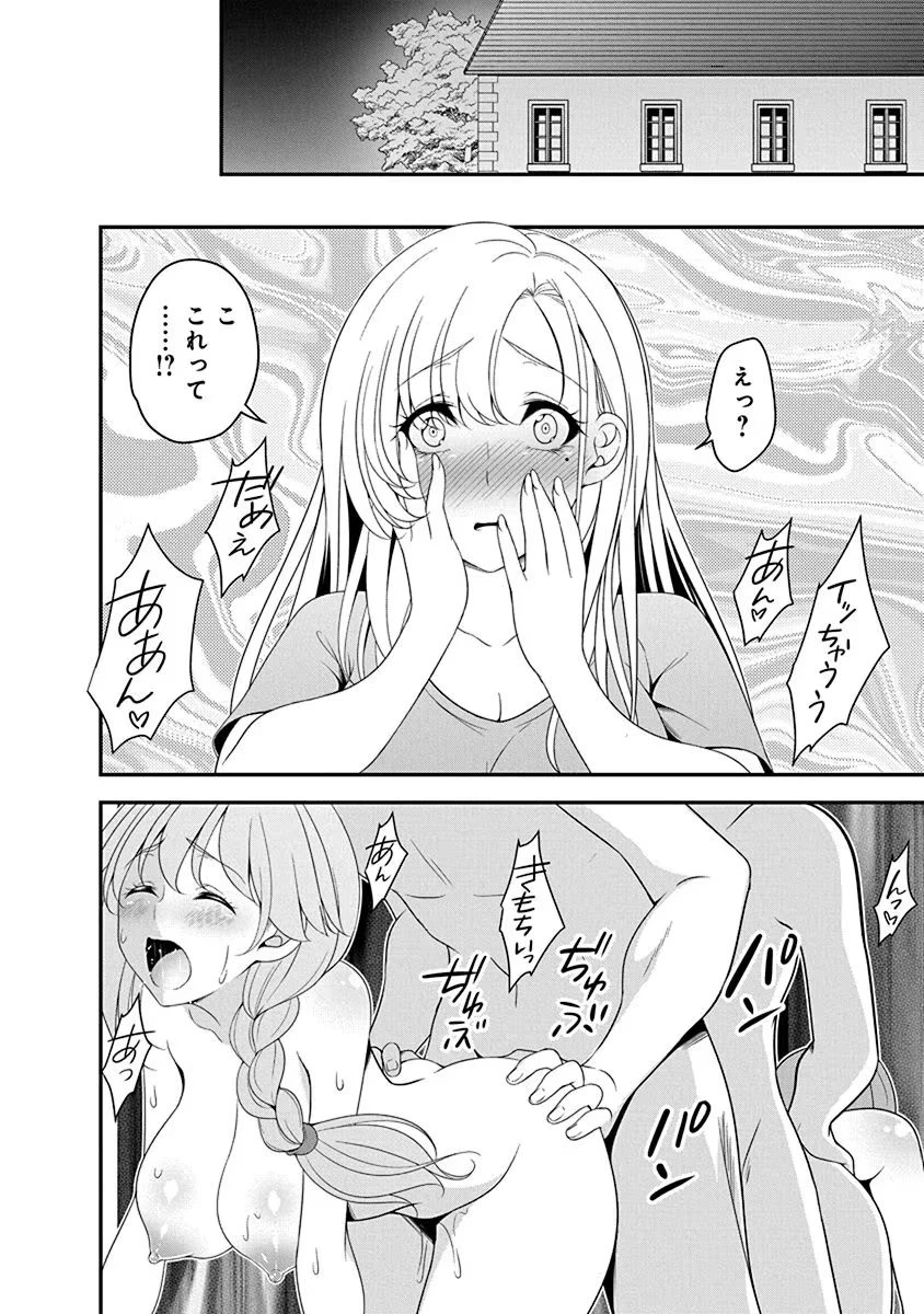 転生魔王とポンコツ勇者～魔王はカッコよく倒されたいのに、勇者がすぐ全滅しやがる～ 第13話 - 16