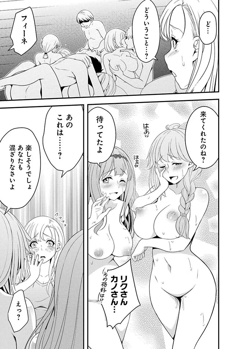 転生魔王とポンコツ勇者～魔王はカッコよく倒されたいのに、勇者がすぐ全滅しやがる～ 第13話 - 17