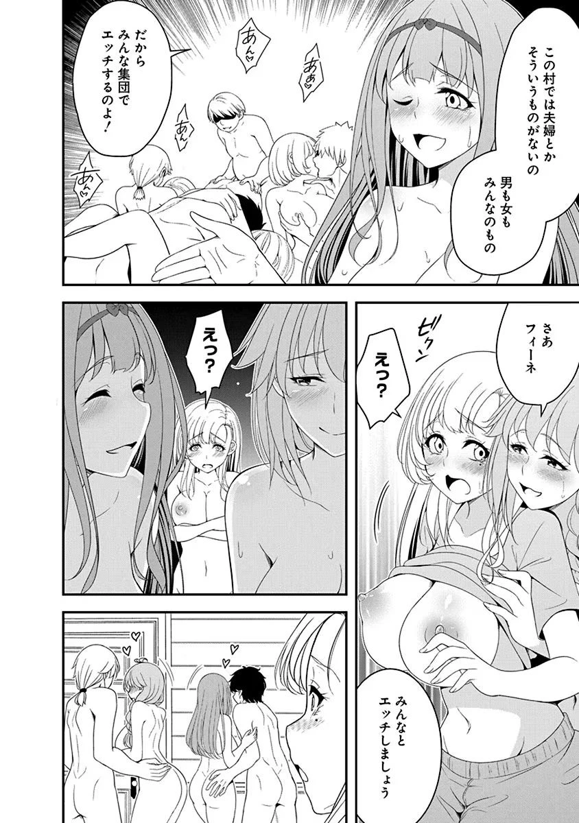 転生魔王とポンコツ勇者～魔王はカッコよく倒されたいのに、勇者がすぐ全滅しやがる～ 第13話 - 18