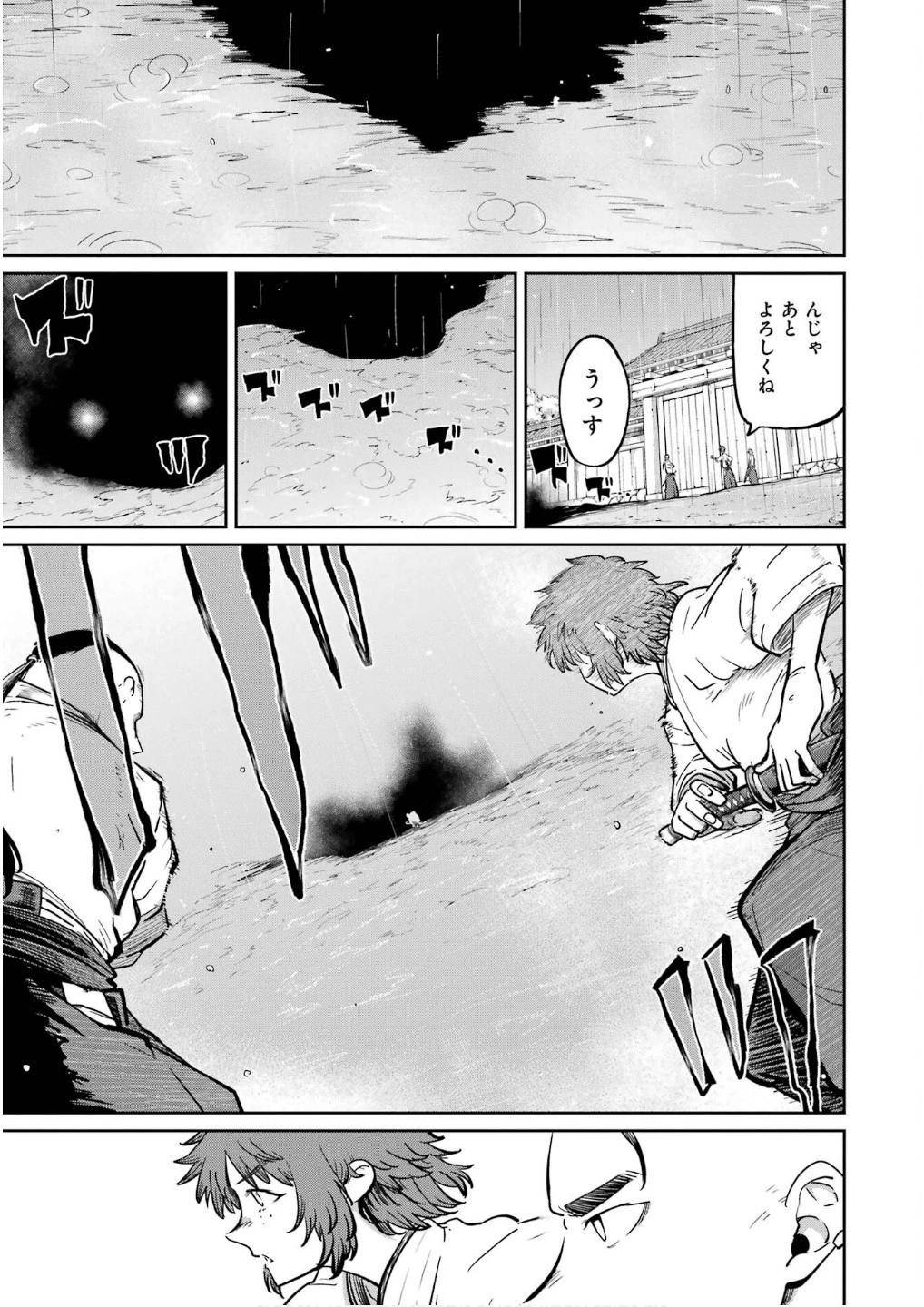 最高難度迷宮でパーティに置き去りにされたSランク剣士、本当に迷いまくって誰も知らない最深部へ ～俺の勘だとたぶんこっちが出口だと思う～ 第28話 - 21