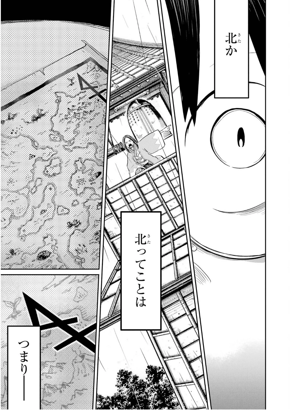 最高難度迷宮でパーティに置き去りにされたSランク剣士、本当に迷いまくって誰も知らない最深部へ ～俺の勘だとたぶんこっちが出口だと思う～ 第28話 - 31