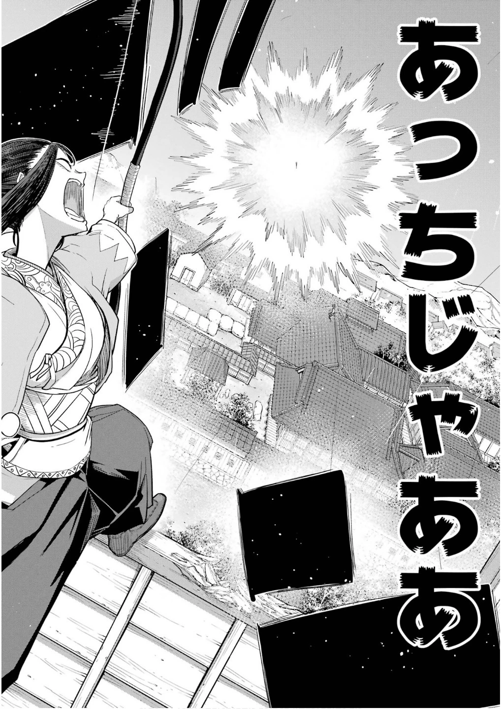 最高難度迷宮でパーティに置き去りにされたSランク剣士、本当に迷いまくって誰も知らない最深部へ ～俺の勘だとたぶんこっちが出口だと思う～ 第28話 - 34