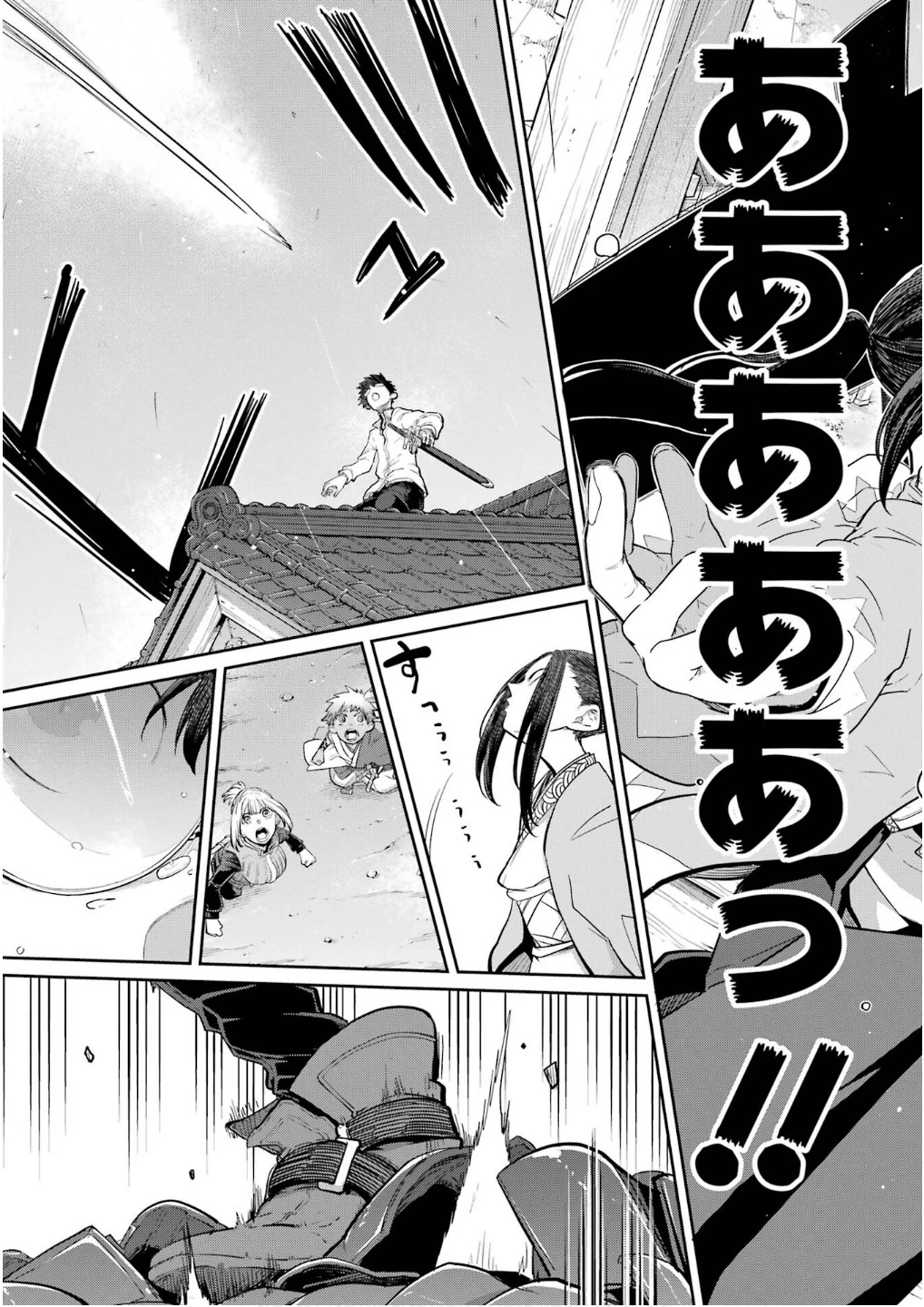 最高難度迷宮でパーティに置き去りにされたSランク剣士、本当に迷いまくって誰も知らない最深部へ ～俺の勘だとたぶんこっちが出口だと思う～ 第28話 - 35