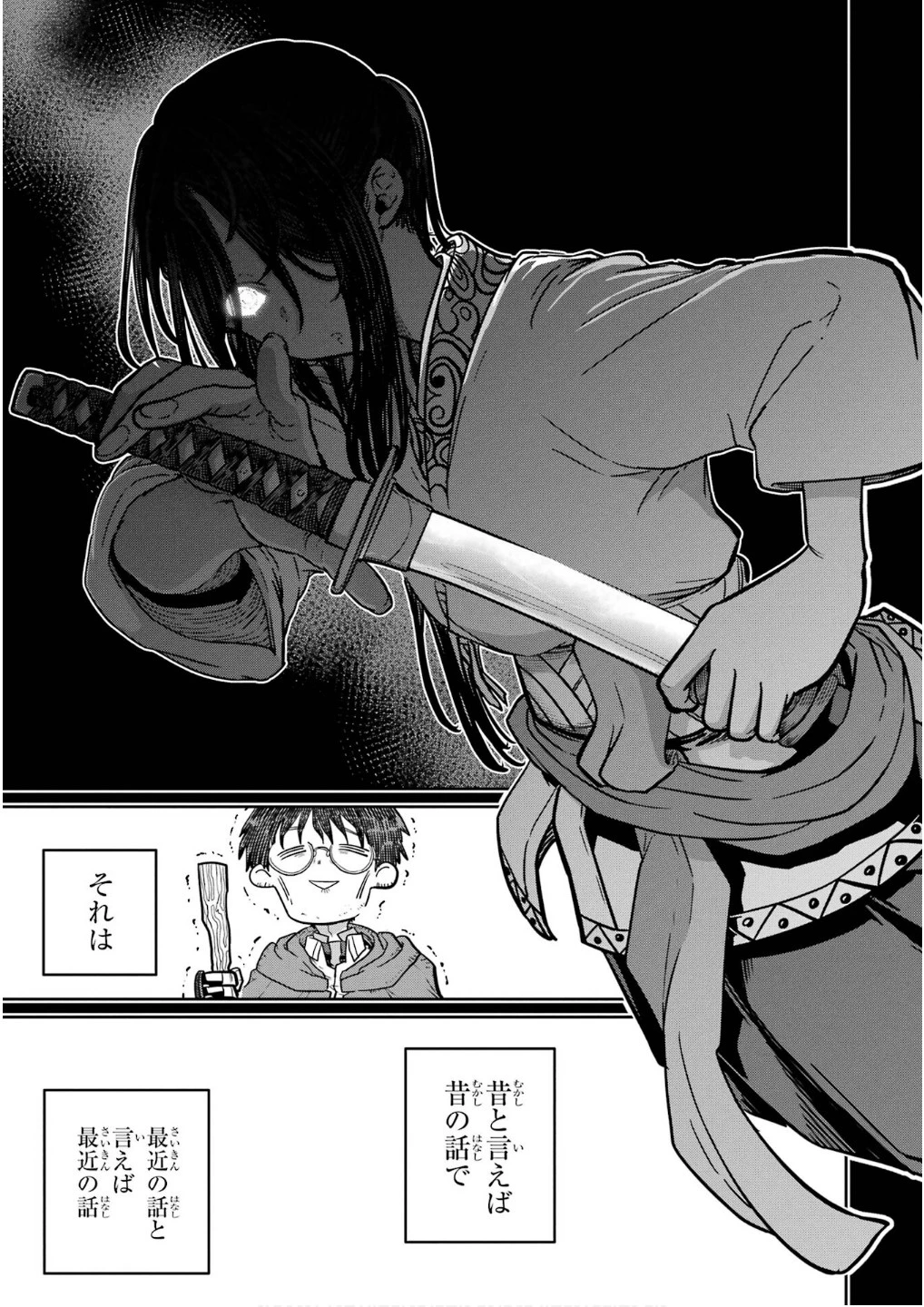 最高難度迷宮でパーティに置き去りにされたSランク剣士、本当に迷いまくって誰も知らない最深部へ ～俺の勘だとたぶんこっちが出口だと思う～ 第25話 - 3