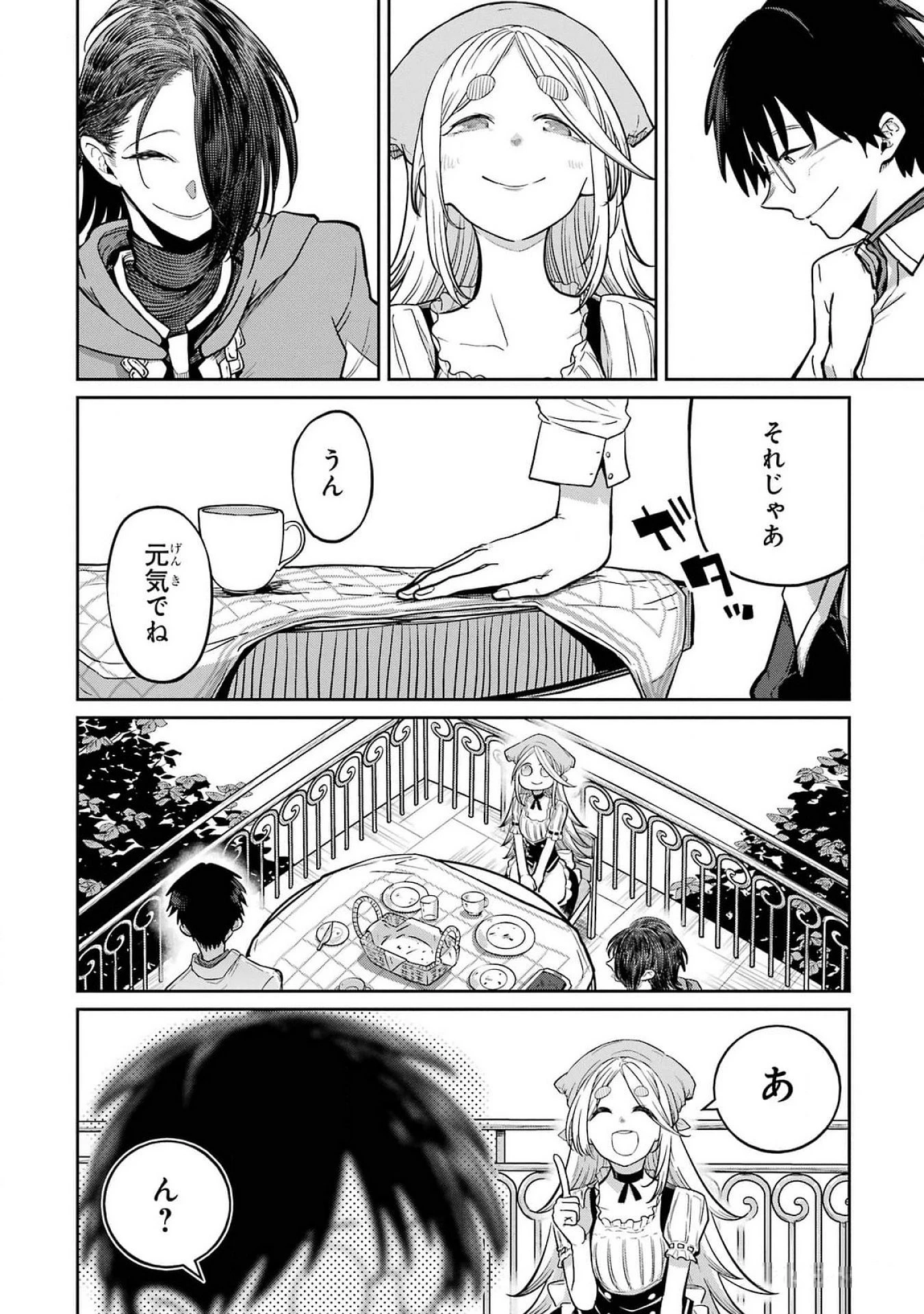 最高難度迷宮でパーティに置き去りにされたSランク剣士、本当に迷いまくって誰も知らない最深部へ ～俺の勘だとたぶんこっちが出口だと思う～ 第24話 - 14
