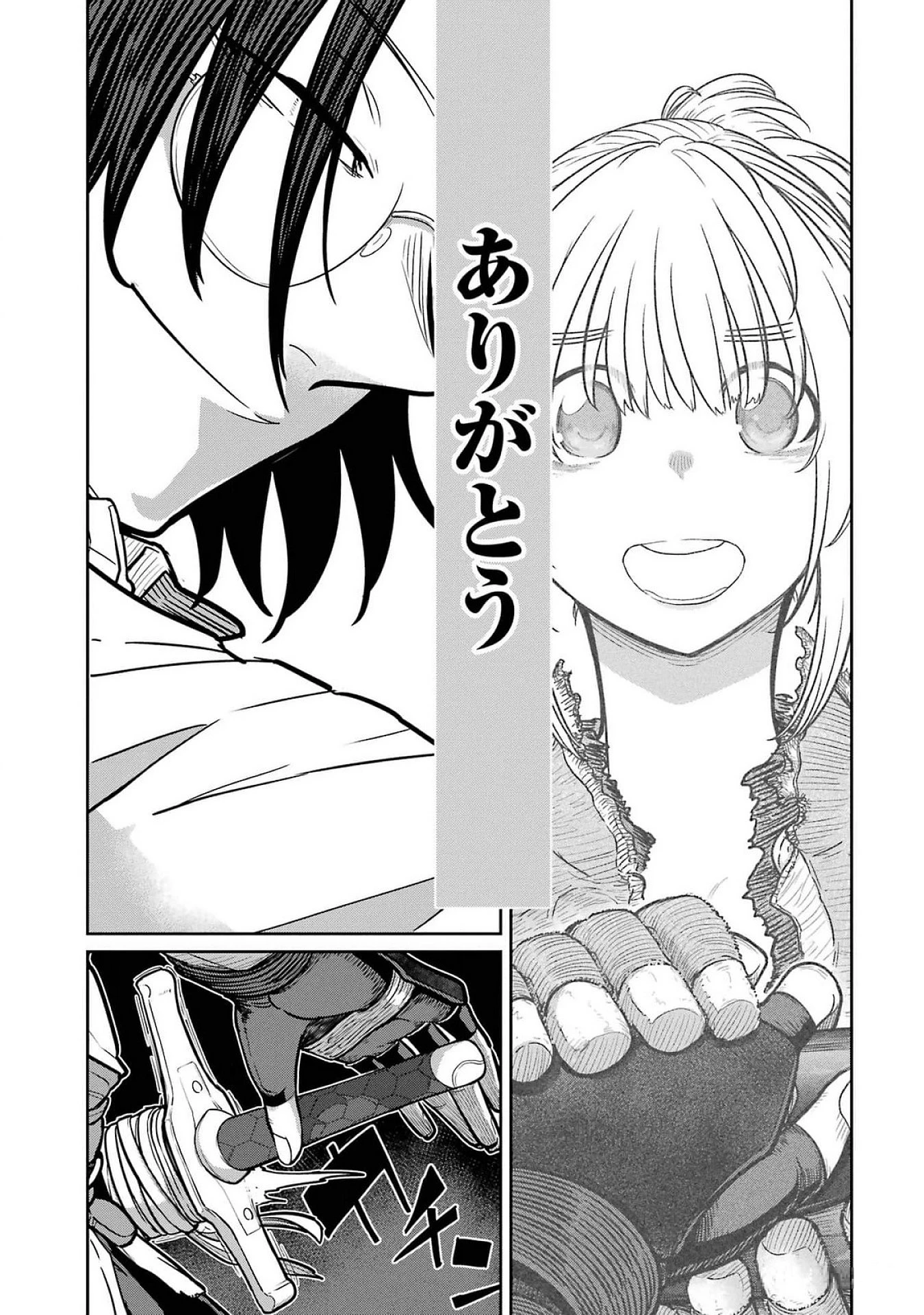 最高難度迷宮でパーティに置き去りにされたSランク剣士、本当に迷いまくって誰も知らない最深部へ ～俺の勘だとたぶんこっちが出口だと思う～ 第23話 - 34