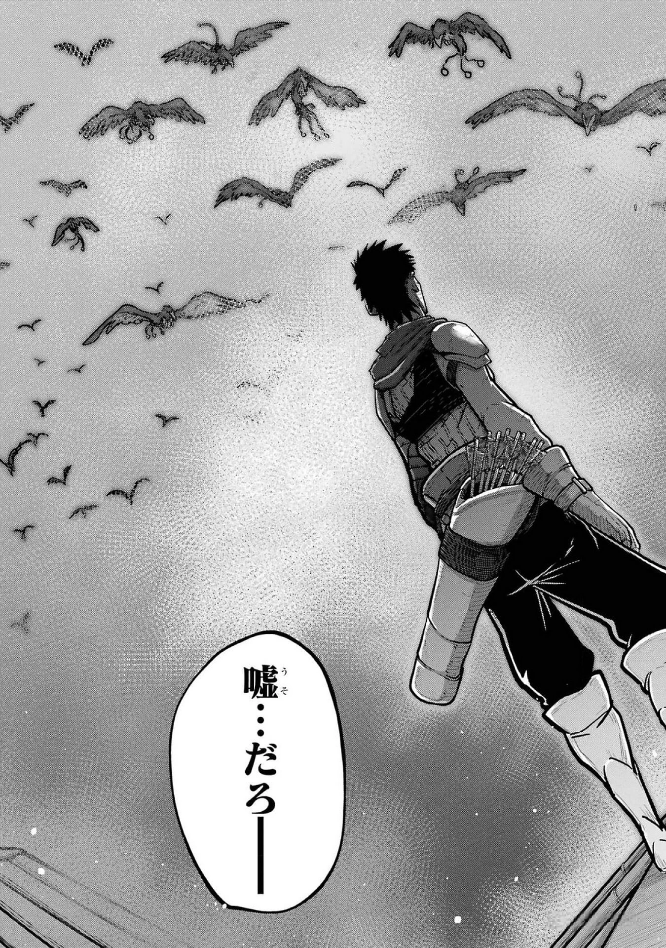 最高難度迷宮でパーティに置き去りにされたSランク剣士、本当に迷いまくって誰も知らない最深部へ ～俺の勘だとたぶんこっちが出口だと思う～ 第21話 - 29