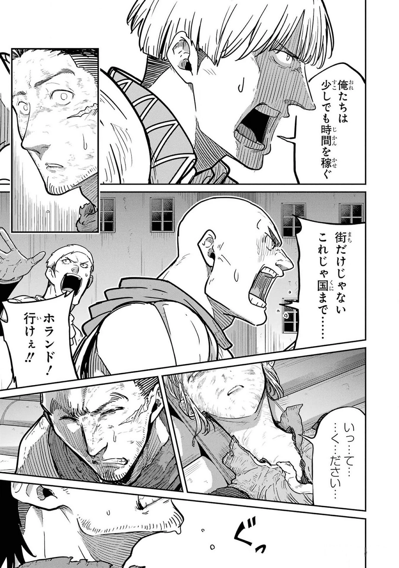 最高難度迷宮でパーティに置き去りにされたSランク剣士、本当に迷いまくって誰も知らない最深部へ ～俺の勘だとたぶんこっちが出口だと思う～ 第21話 - 31