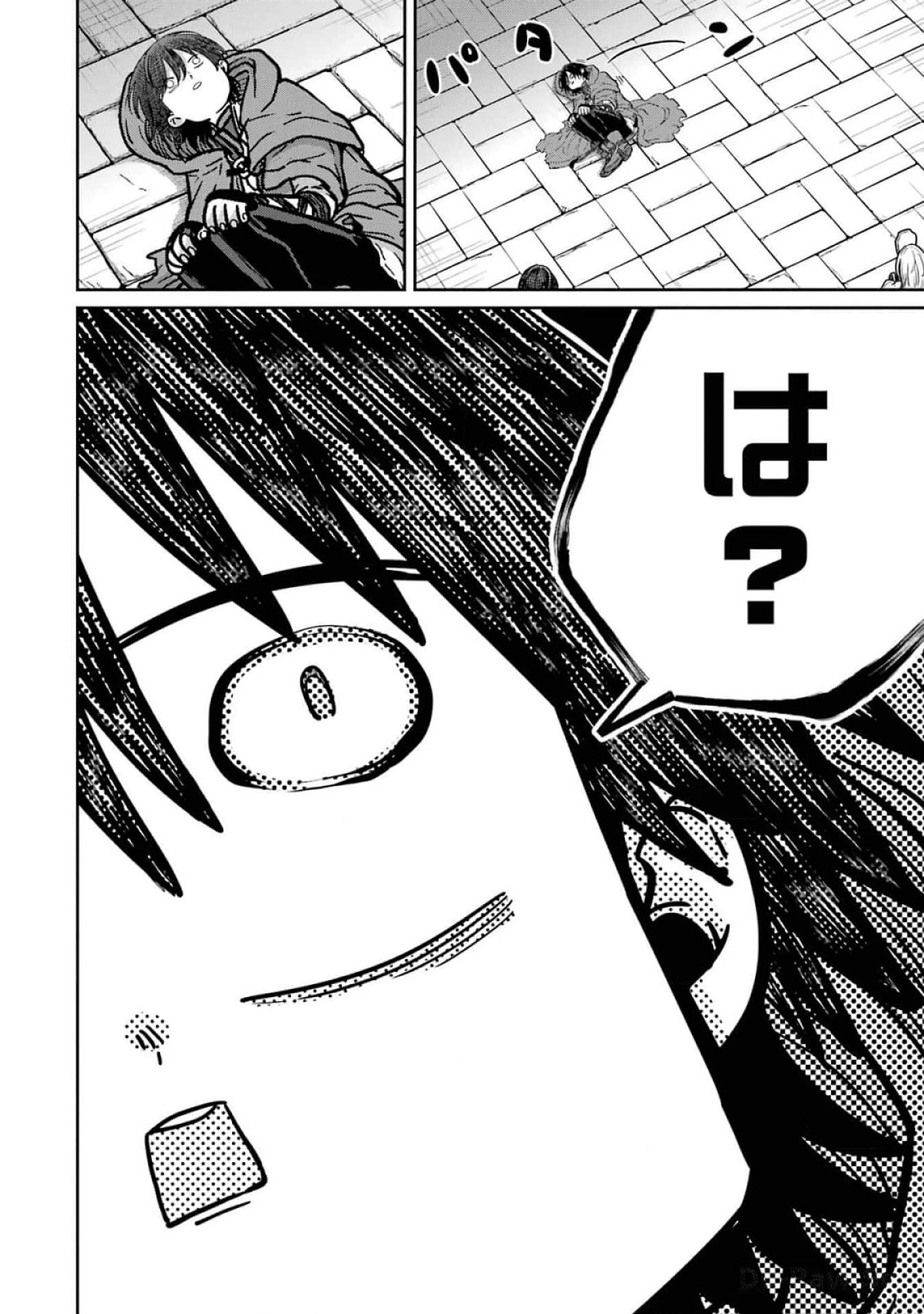最高難度迷宮でパーティに置き去りにされたSランク剣士、本当に迷いまくって誰も知らない最深部へ ～俺の勘だとたぶんこっちが出口だと思う～ 第18話 - 12
