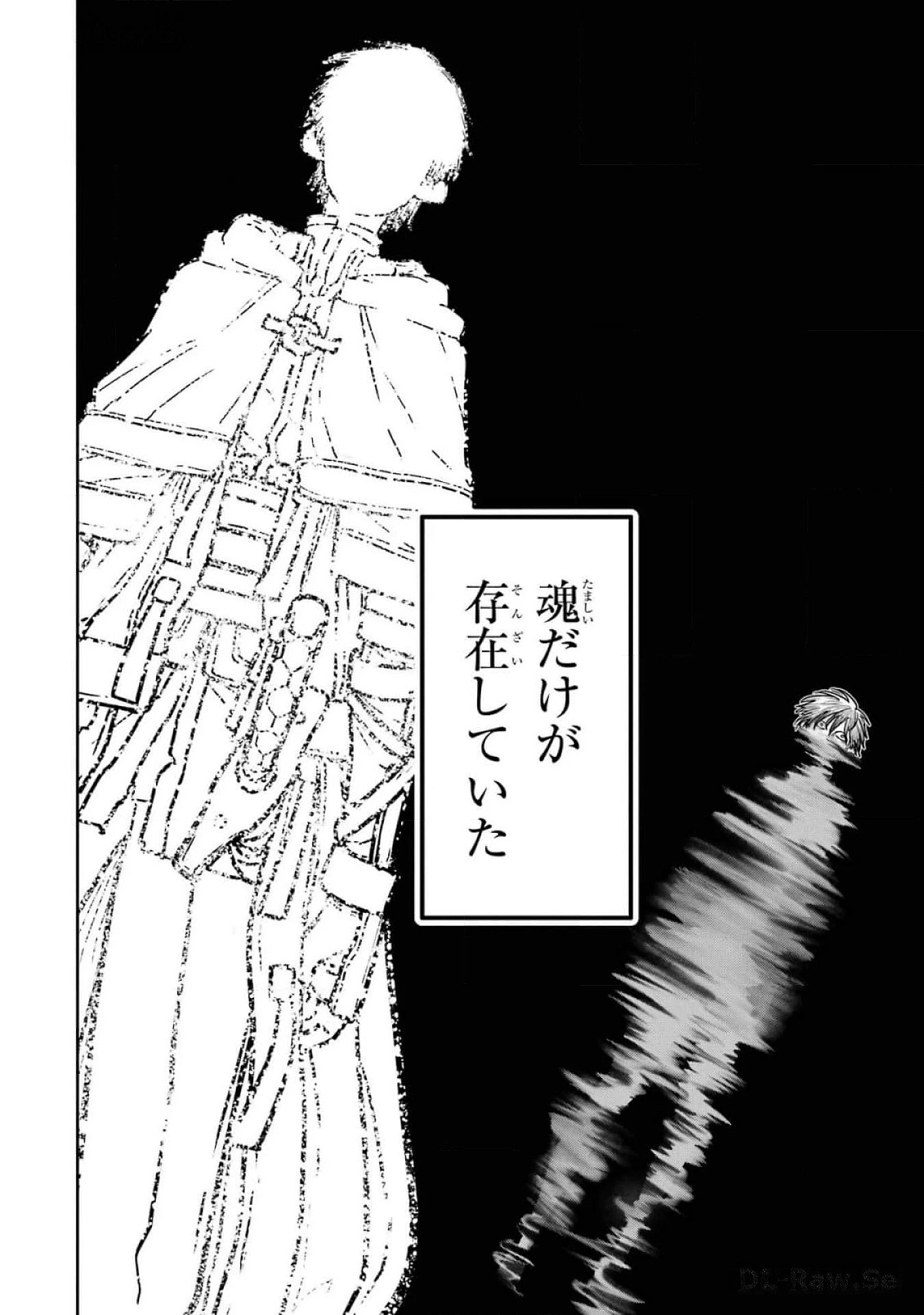 最高難度迷宮でパーティに置き去りにされたSランク剣士、本当に迷いまくって誰も知らない最深部へ ～俺の勘だとたぶんこっちが出口だと思う～ 第17話 - 14