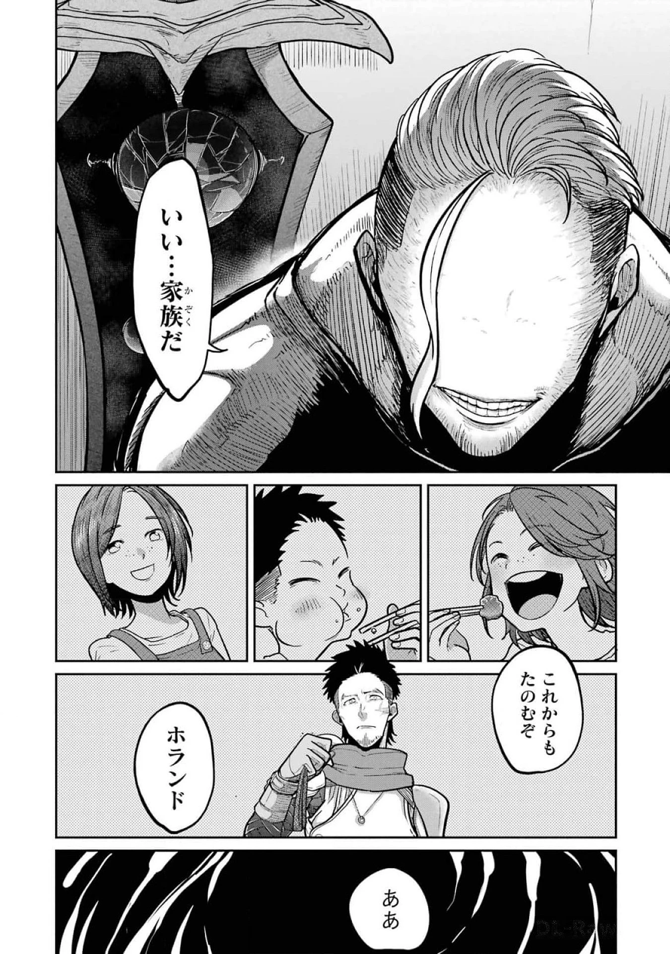 最高難度迷宮でパーティに置き去りにされたSランク剣士、本当に迷いまくって誰も知らない最深部へ ～俺の勘だとたぶんこっちが出口だと思う～ 第16話 - 10
