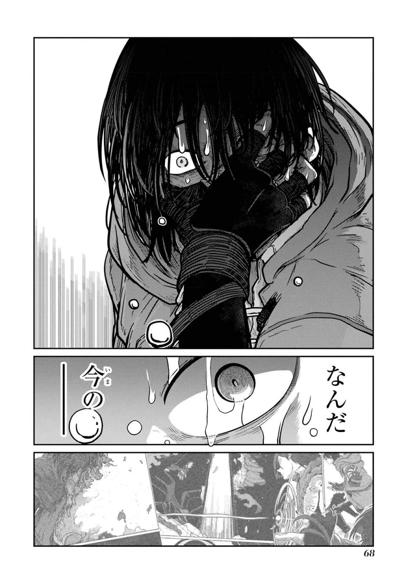 最高難度迷宮でパーティに置き去りにされたSランク剣士、本当に迷いまくって誰も知らない最深部へ ～俺の勘だとたぶんこっちが出口だと思う～ 第17話 - 26