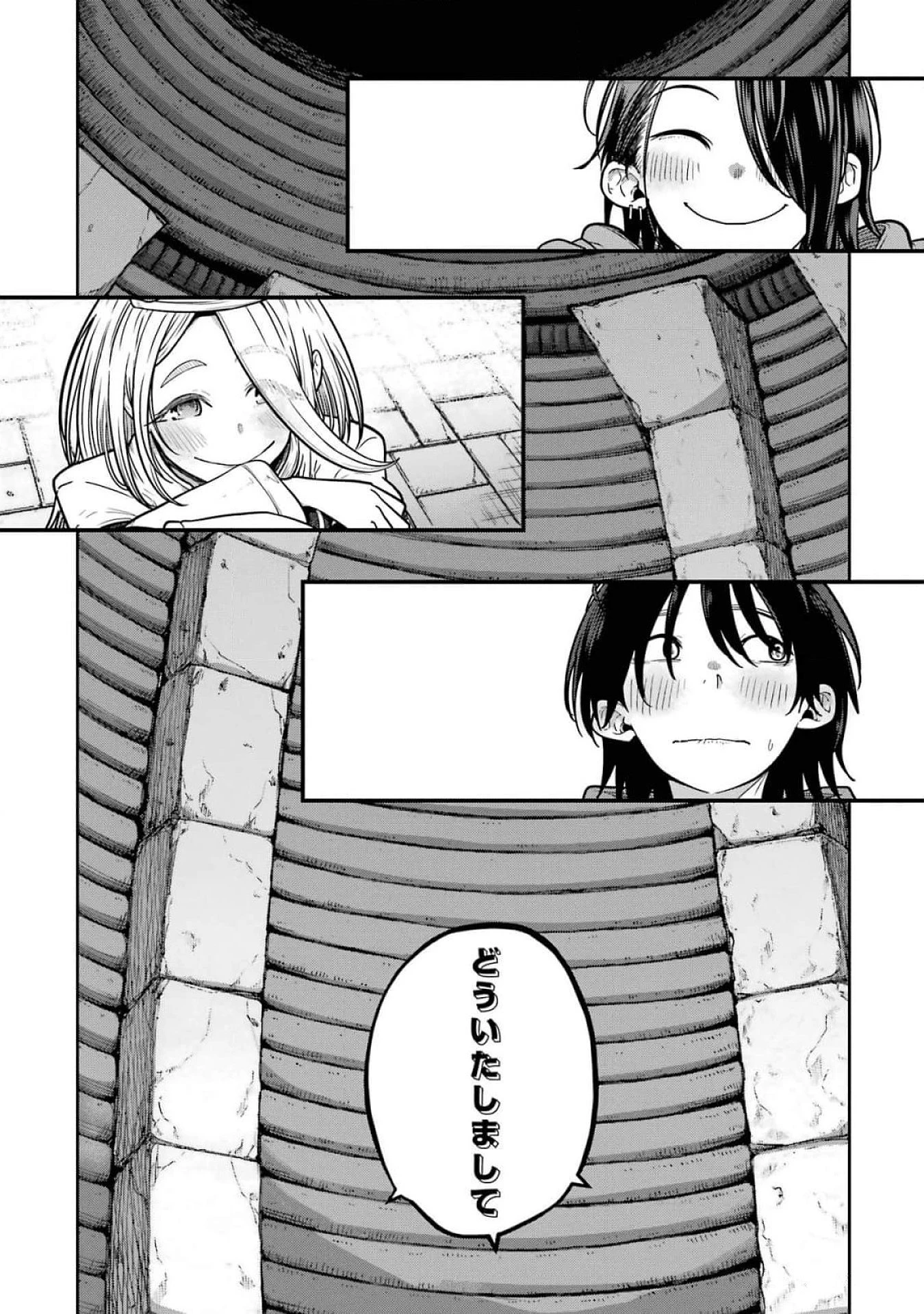 最高難度迷宮でパーティに置き去りにされたSランク剣士、本当に迷いまくって誰も知らない最深部へ ～俺の勘だとたぶんこっちが出口だと思う～ 第17話 - 38
