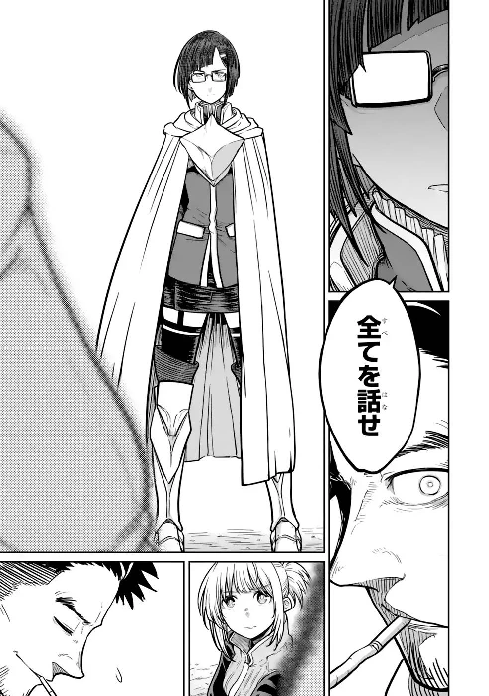 最高難度迷宮でパーティに置き去りにされたSランク剣士、本当に迷いまくって誰も知らない最深部へ ～俺の勘だとたぶんこっちが出口だと思う～ 第15話 - 31