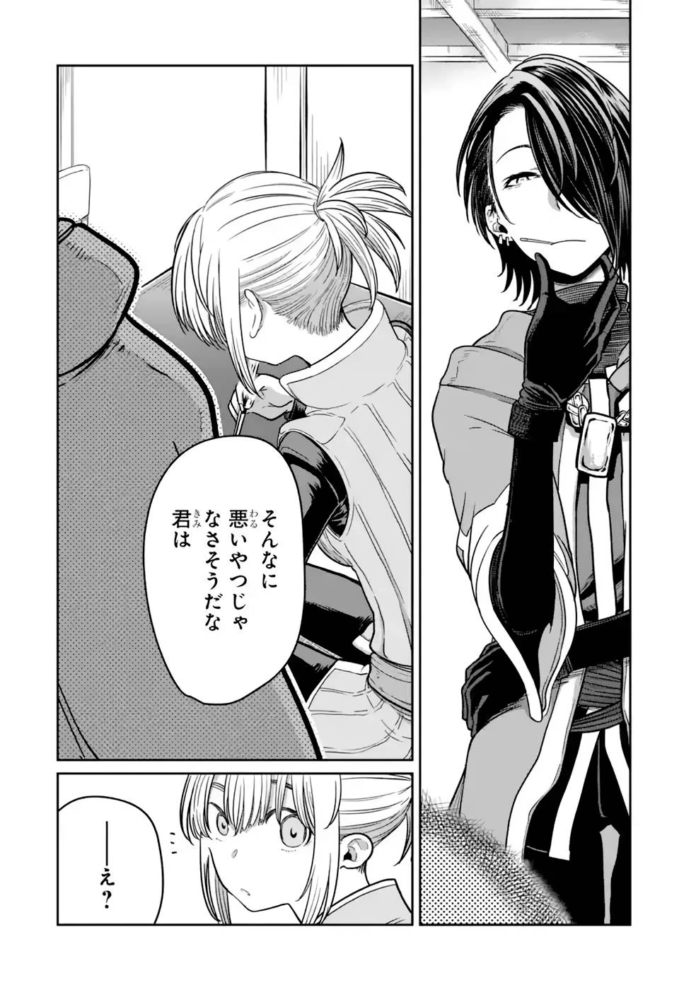 最高難度迷宮でパーティに置き去りにされたSランク剣士、本当に迷いまくって誰も知らない最深部へ ～俺の勘だとたぶんこっちが出口だと思う～ 第12話 - 16