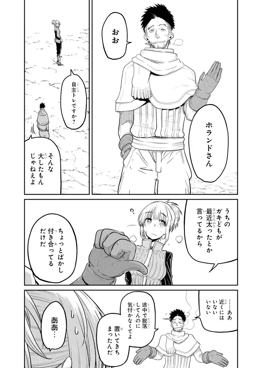 最高難度迷宮でパーティに置き去りにされたSランク剣士、本当に迷いまくって誰も知らない最深部へ ～俺の勘だとたぶんこっちが出口だと思う～ 第10話 - 5