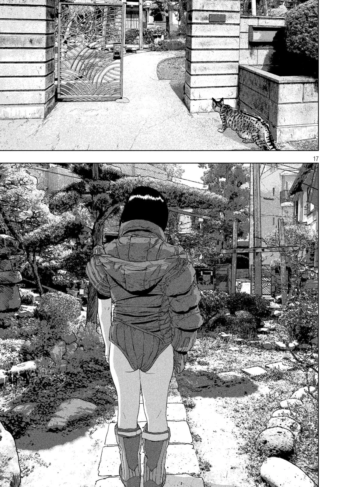 アンダーニンジャ 第162話 - 17
