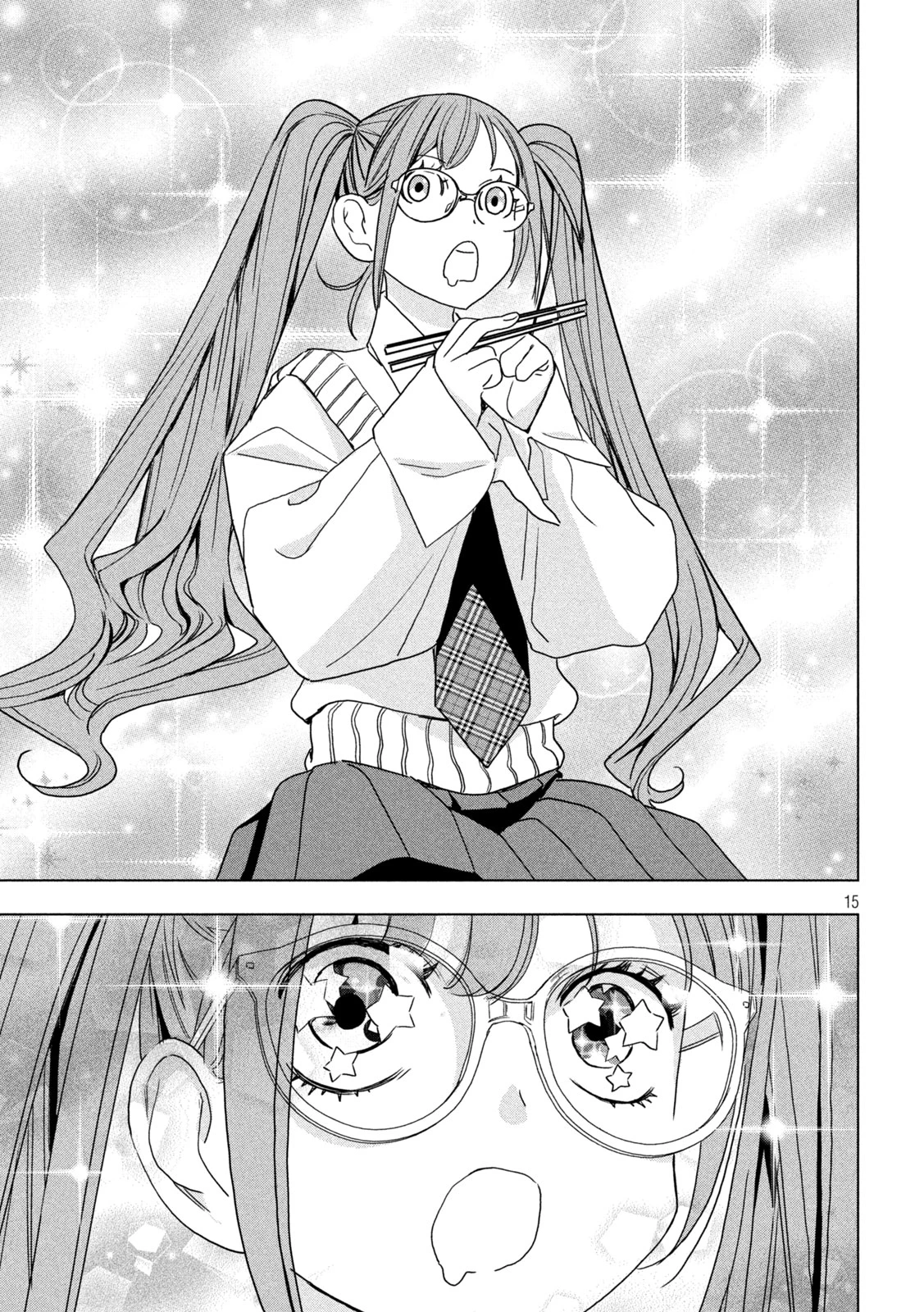 パリピ孔明 第210話 - 15