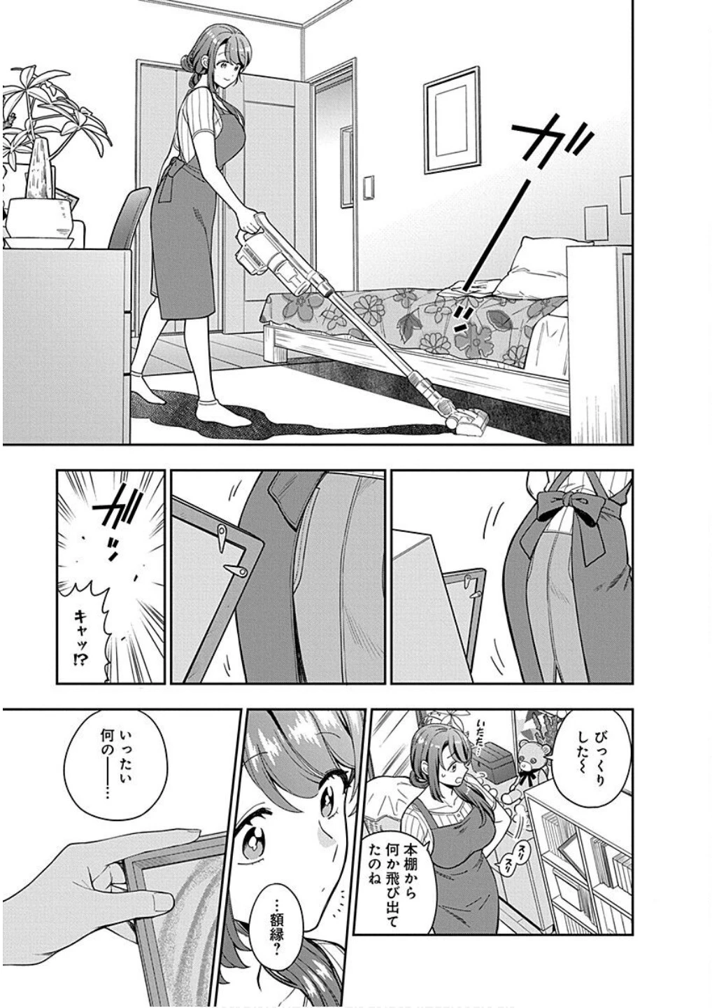 娘じゃなくて私が好きなの!? (小説) 第19話 - 5