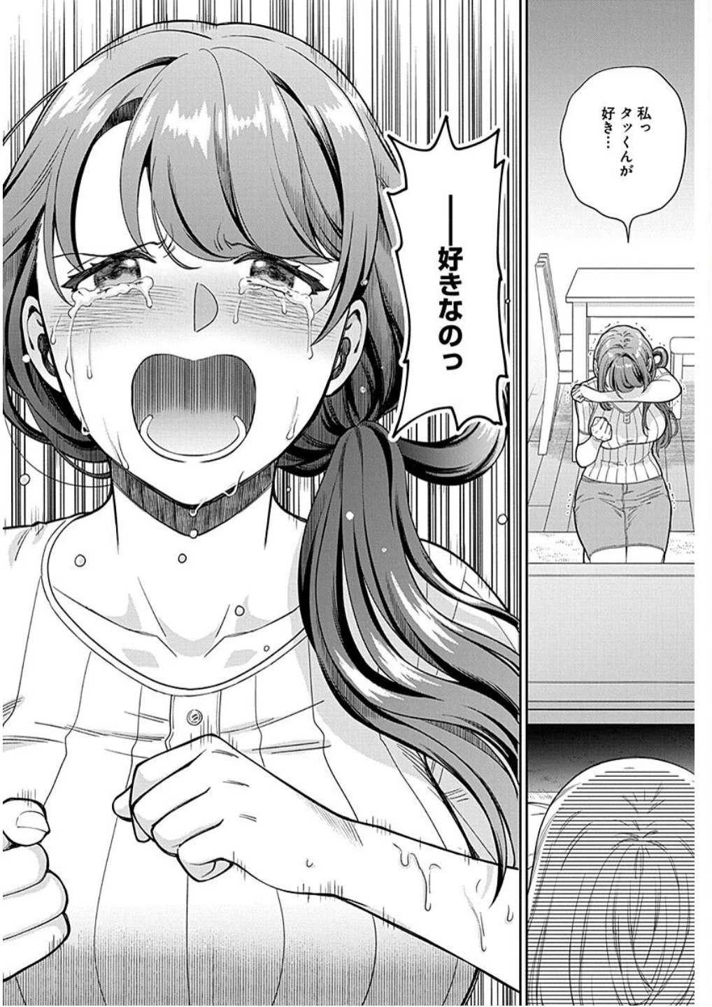 娘じゃなくて私が好きなの!? (小説) 第20話 - 16