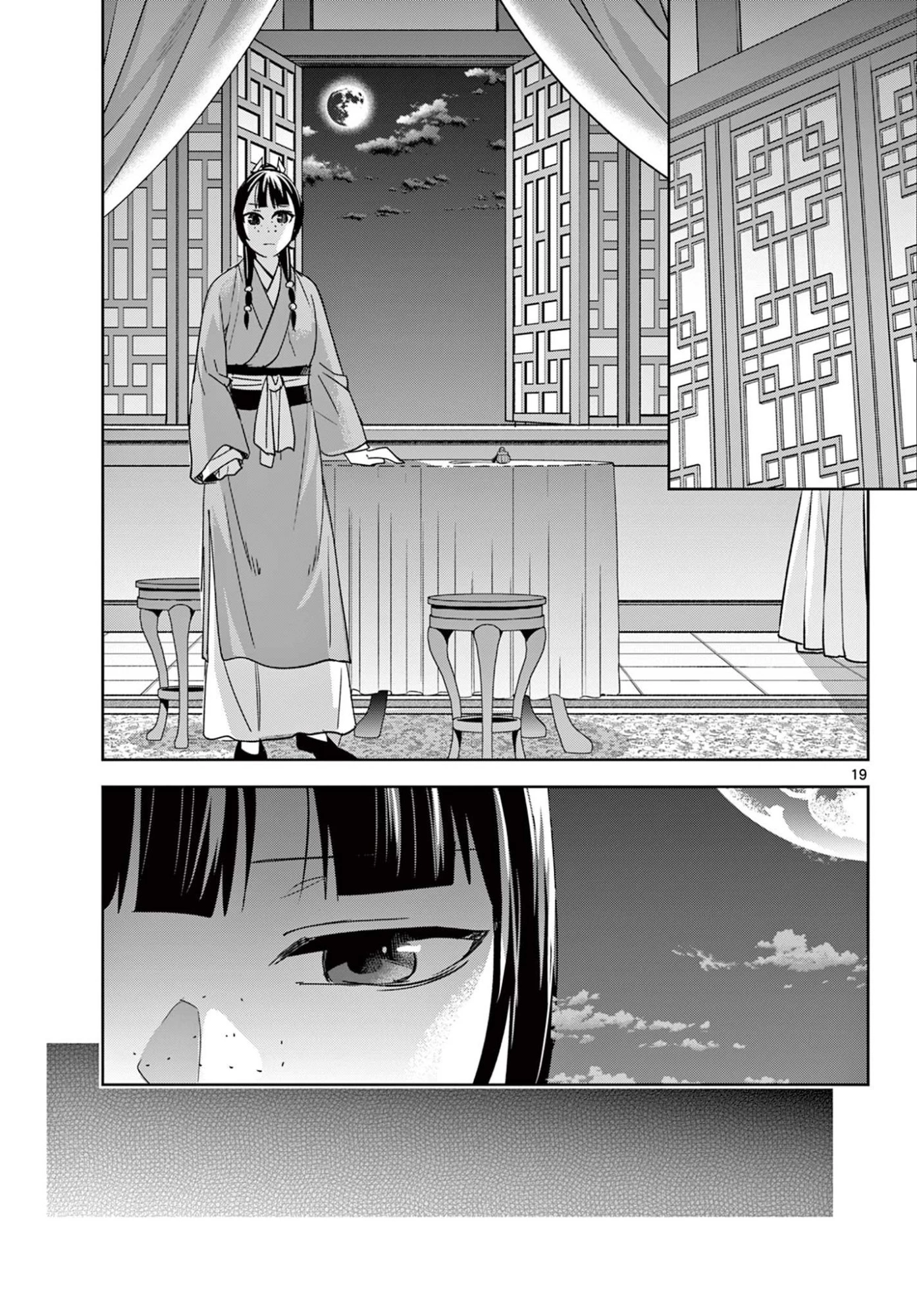薬屋のひとりごと~猫猫の後宮謎解き手帳~ 第92話 - 19
