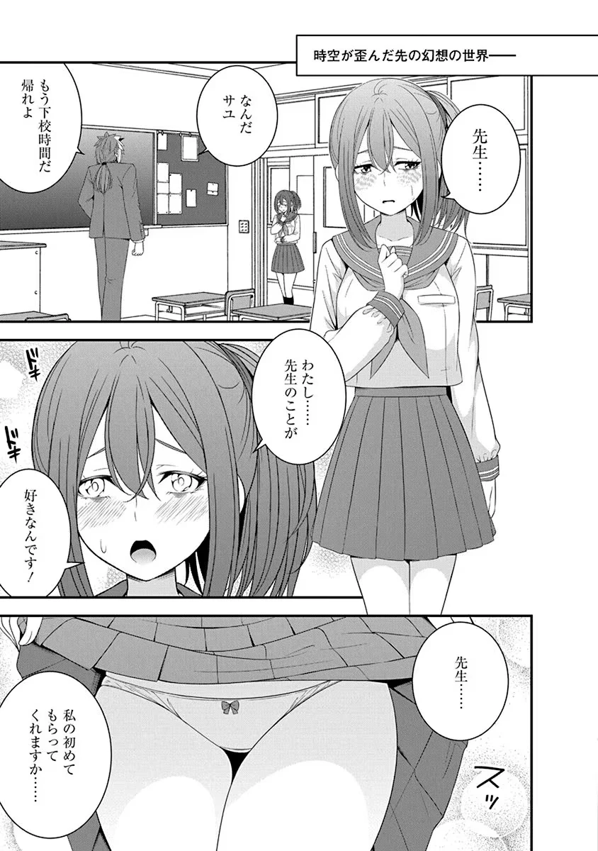 転生魔王とポンコツ勇者～魔王はカッコよく倒されたいのに、勇者がすぐ全滅しやがる～ 第28話 - 21