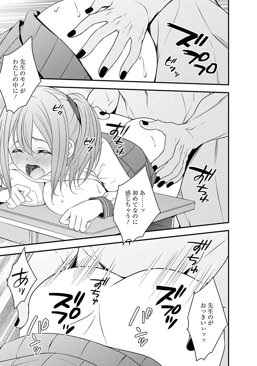 転生魔王とポンコツ勇者～魔王はカッコよく倒されたいのに、勇者がすぐ全滅しやがる～ 第28話 - 23