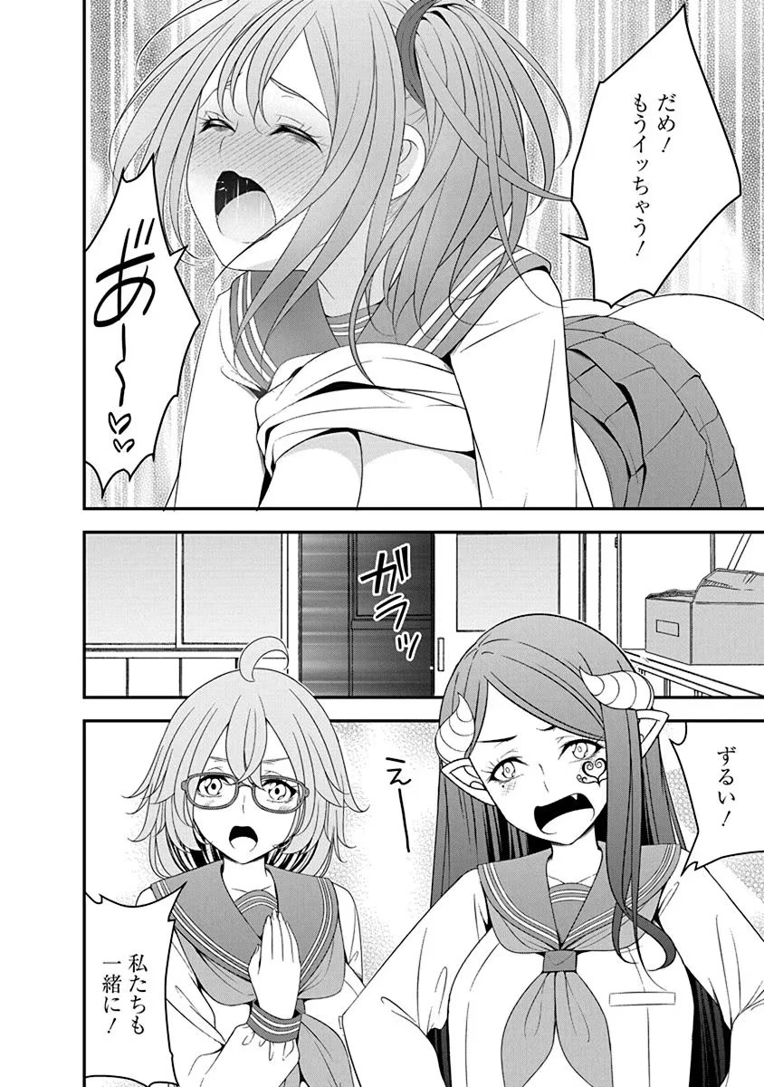 転生魔王とポンコツ勇者～魔王はカッコよく倒されたいのに、勇者がすぐ全滅しやがる～ 第28話 - 24