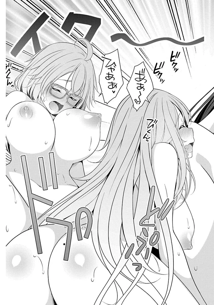 転生魔王とポンコツ勇者～魔王はカッコよく倒されたいのに、勇者がすぐ全滅しやがる～ 第27話 - 23